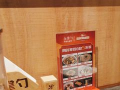 -金掌勺东北菜(格兰晴天店)