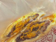 -原麦世家(莱蒙店)