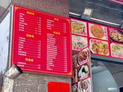 -广州西关肠粉(新沥路店)