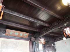 -东山雕花楼