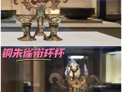 -河北博物院