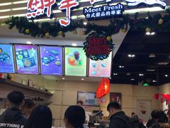 门面-鲜芋仙(番禺万达广场店)