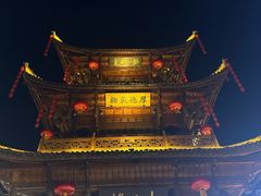 -中天楼