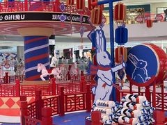 -长沙北辰三角洲大悦城