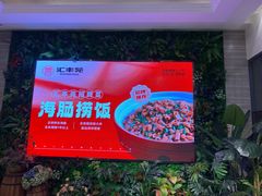 -汇丰苑·海鲜青岛菜(中山路大鲍岛店)