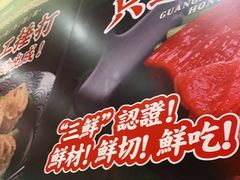 -狮头牌卤味研究所·卤味饭(花城汇南区店)