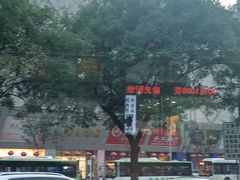 -开元商城(西旺店)