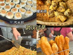-十里·东湖院子(湖北省博物馆店)