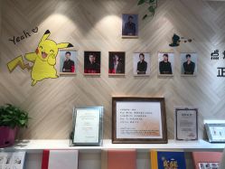 -爱儿美儿童摄影(奥森公园店)