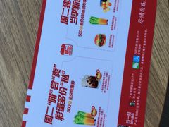 -肯德基(东直门来福士店)