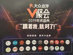 -新兴家喻酒家·羊城名宴(昌岗店)