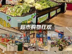 -永旺黄岛购物中心