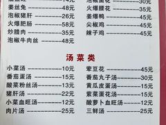 -鸡哈豆花(梅西广场店)