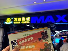 -松雷商业(南岗店)