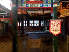 -北京湖广会馆