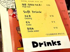 -野草酒馆GRASS TAPROOM(时代天街店)