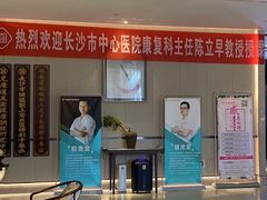 -见康道莱•足浴按摩•艾灸•SPA(友谊店)