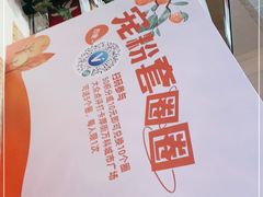 -万科城市广场(厚街店)