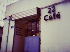 -22cafe
