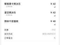 -Peet's Coffee皮爷咖啡(上海长风大悦城店)