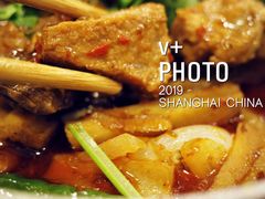 干锅牛腩面-霸道川面馆(张江店)