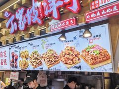 -周小亮丁家坡洋芋(全国总店)