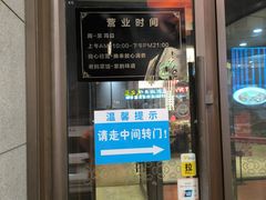 -老妈菜馆(建设街店)