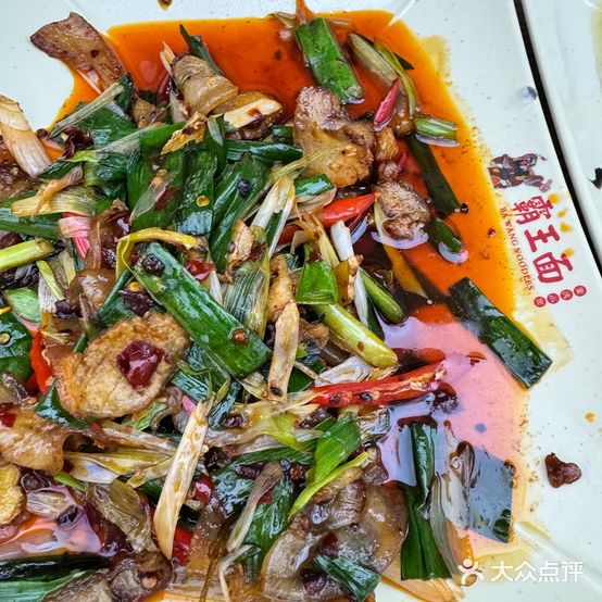 自贡盐帮菜(友谊路店)