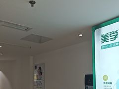 -登特口腔医院(鼓楼东街口店)