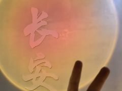 -涨巢·潮玩水疗局