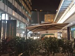 -中海环宇荟