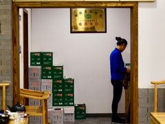 -金生隆(六铺炕店)