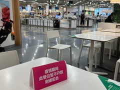 -宜家·瑞典风味餐厅(北京西红门店)