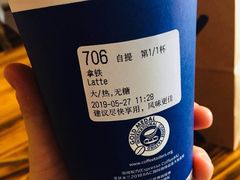 -瑞幸咖啡(南昌国际金融中心店)