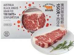 -盒马鲜生(双清路店)