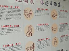 -江门古兜温泉小镇