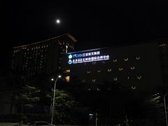 -三亚湾红树林度假世界(木棉酒店)