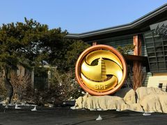 -北京雁栖湖国际会展中心