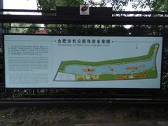 -包公祠