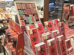-扶光书店(中环店)