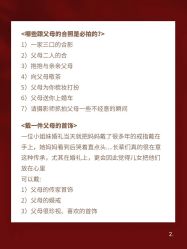 点击看大图 -琥珀婚礼策划AMBER WEDDING