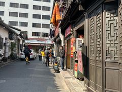 -赵宝美煎包店
