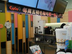 -CoCo都可(十全东店)