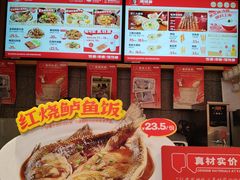 -南城香·饭香串香馄饨香(花园北路店)