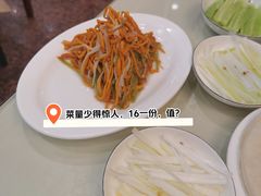 凉拌三丝-燕风楼烤鸭店(建设总店)