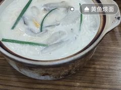 黄鱼骨头-阿娘面馆
