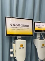 -杭州奥拉克医疗美容门诊部