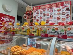 -味多美蛋糕(义和庄地铁店)