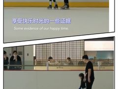 -冰纷万象滑冰场(沈阳万象城店)