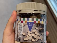 -楼上(尖沙咀店)